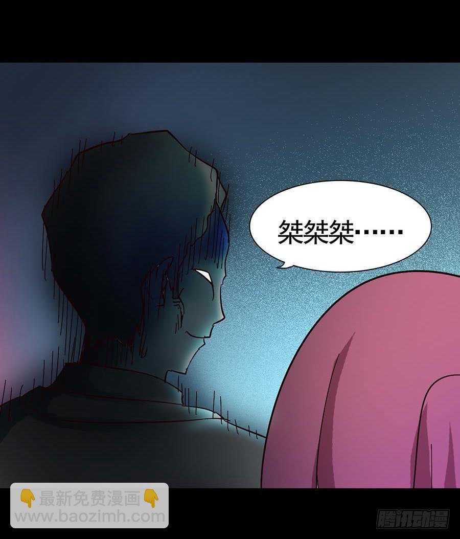 Part15·碟仙惊魂之卷（三）