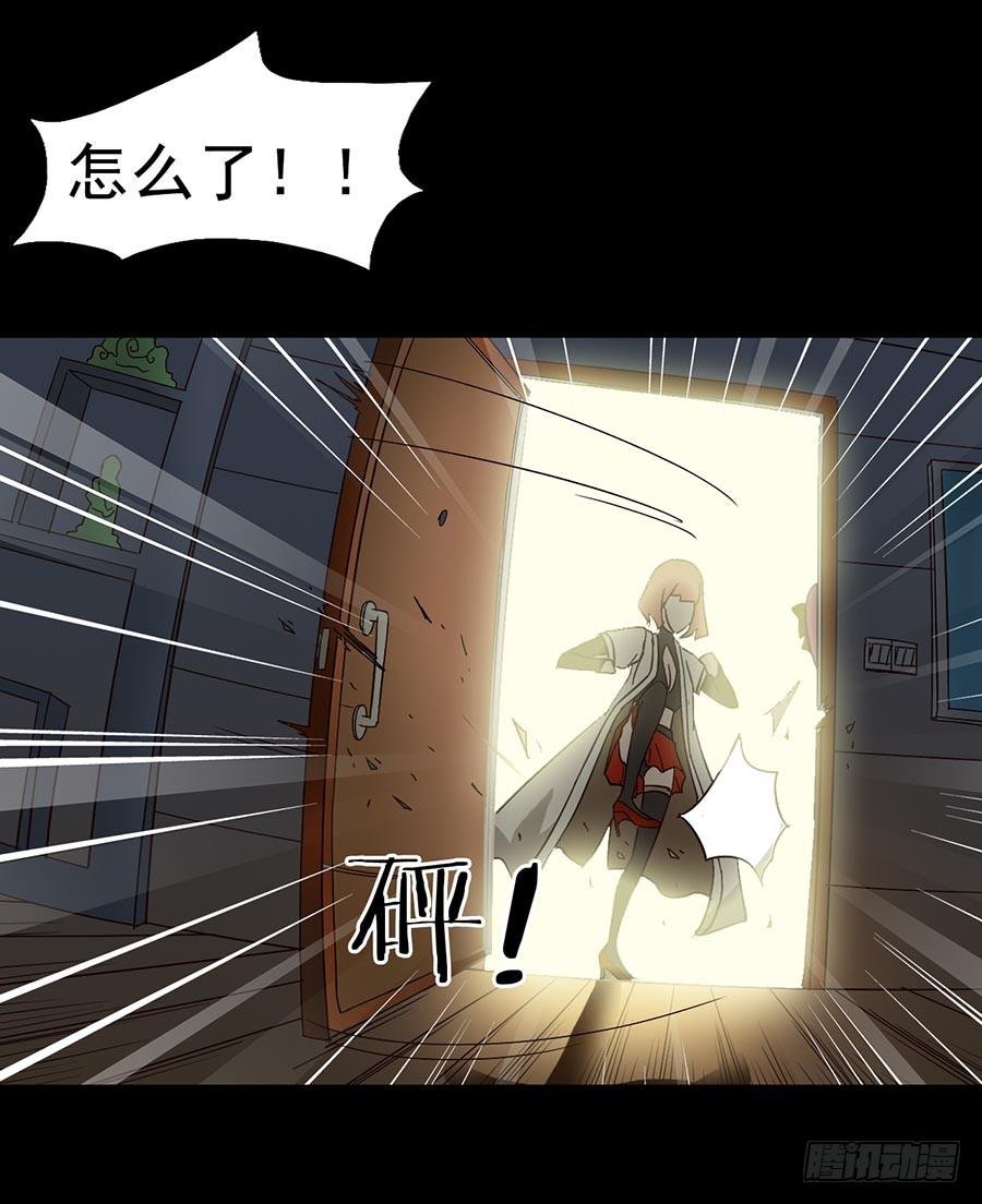 Part15·碟仙惊魂之卷（三）