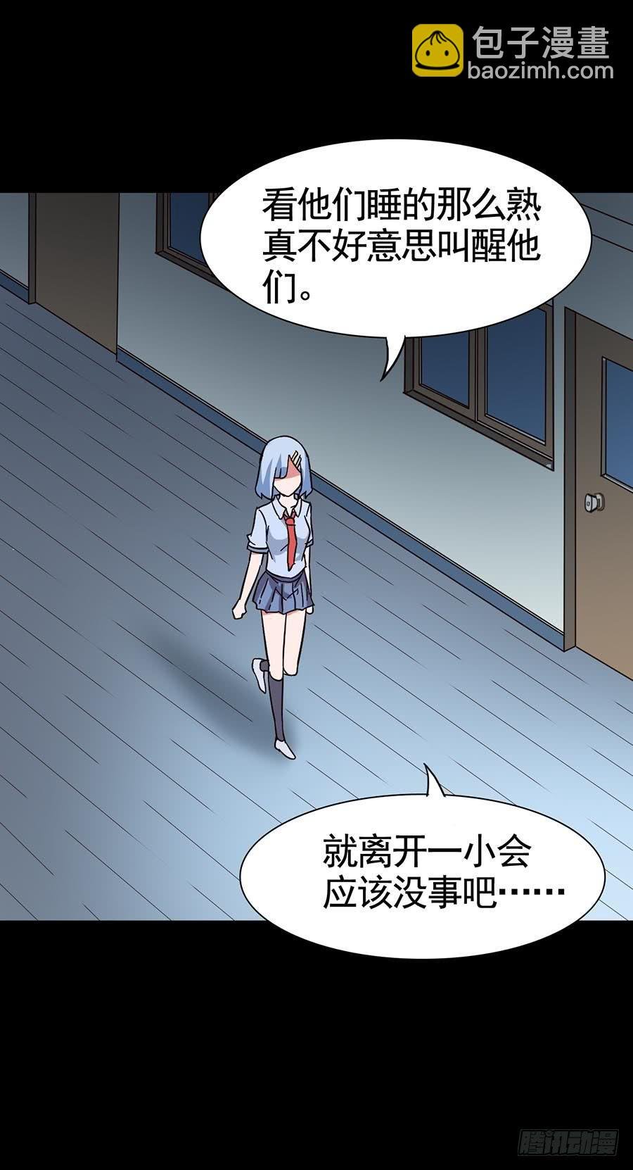 Part15·碟仙惊魂之卷（三）