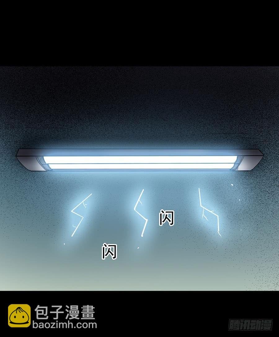 Part15·碟仙惊魂之卷（三）