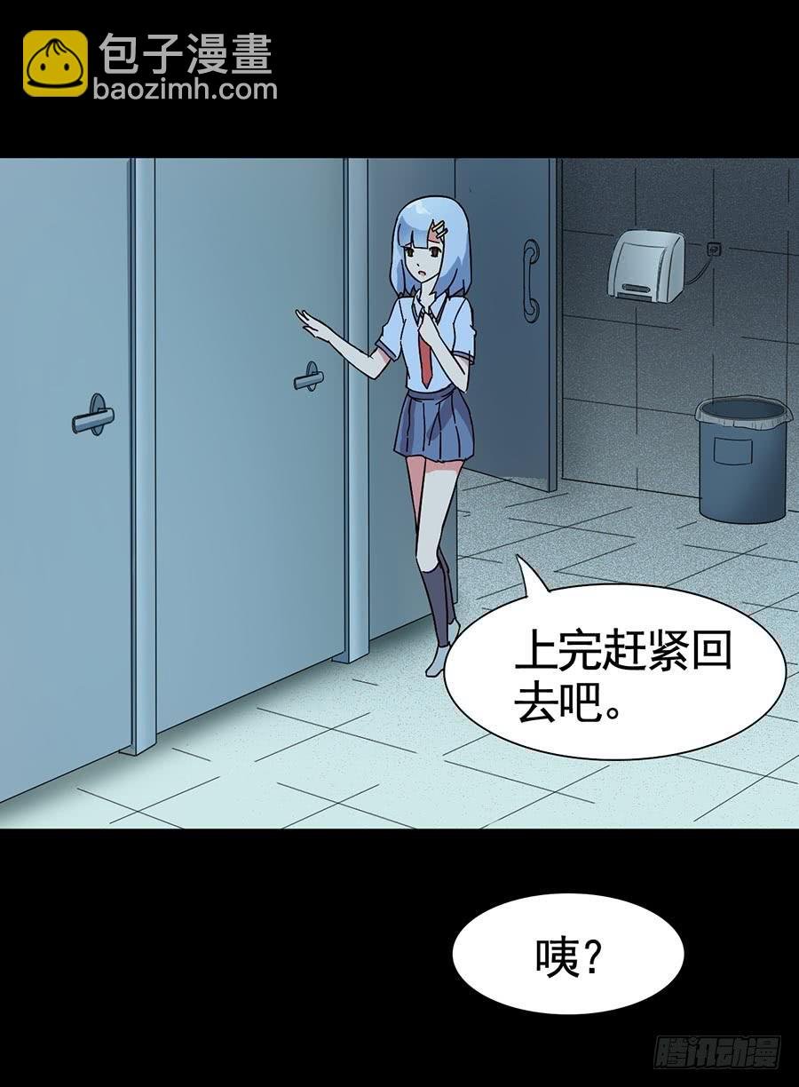Part15·碟仙惊魂之卷（三）