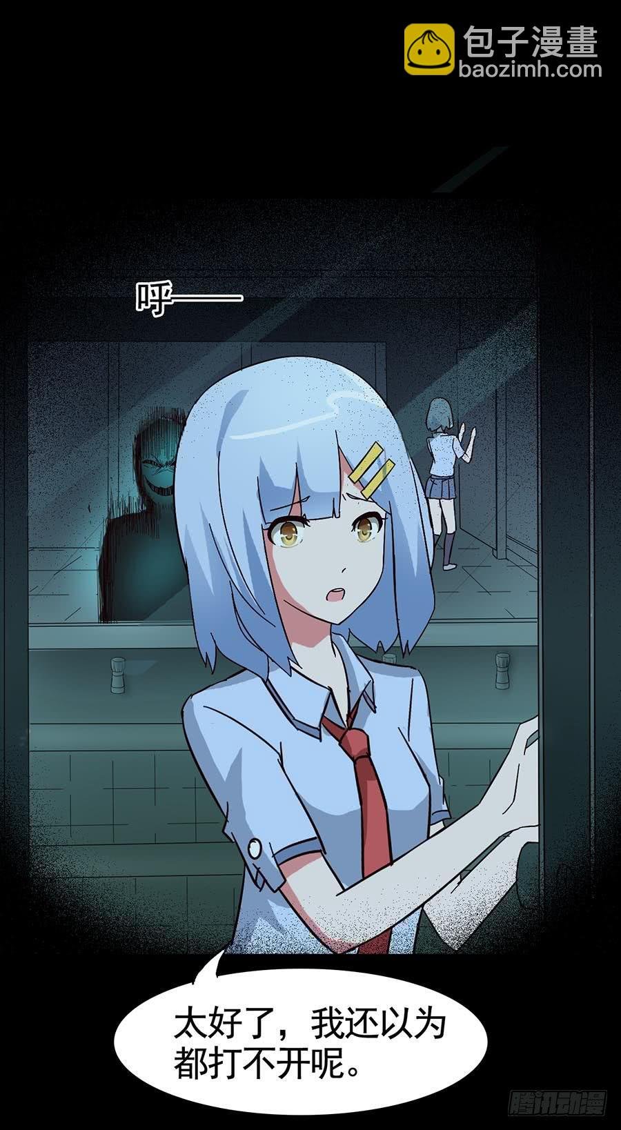 Part15·碟仙惊魂之卷（三）