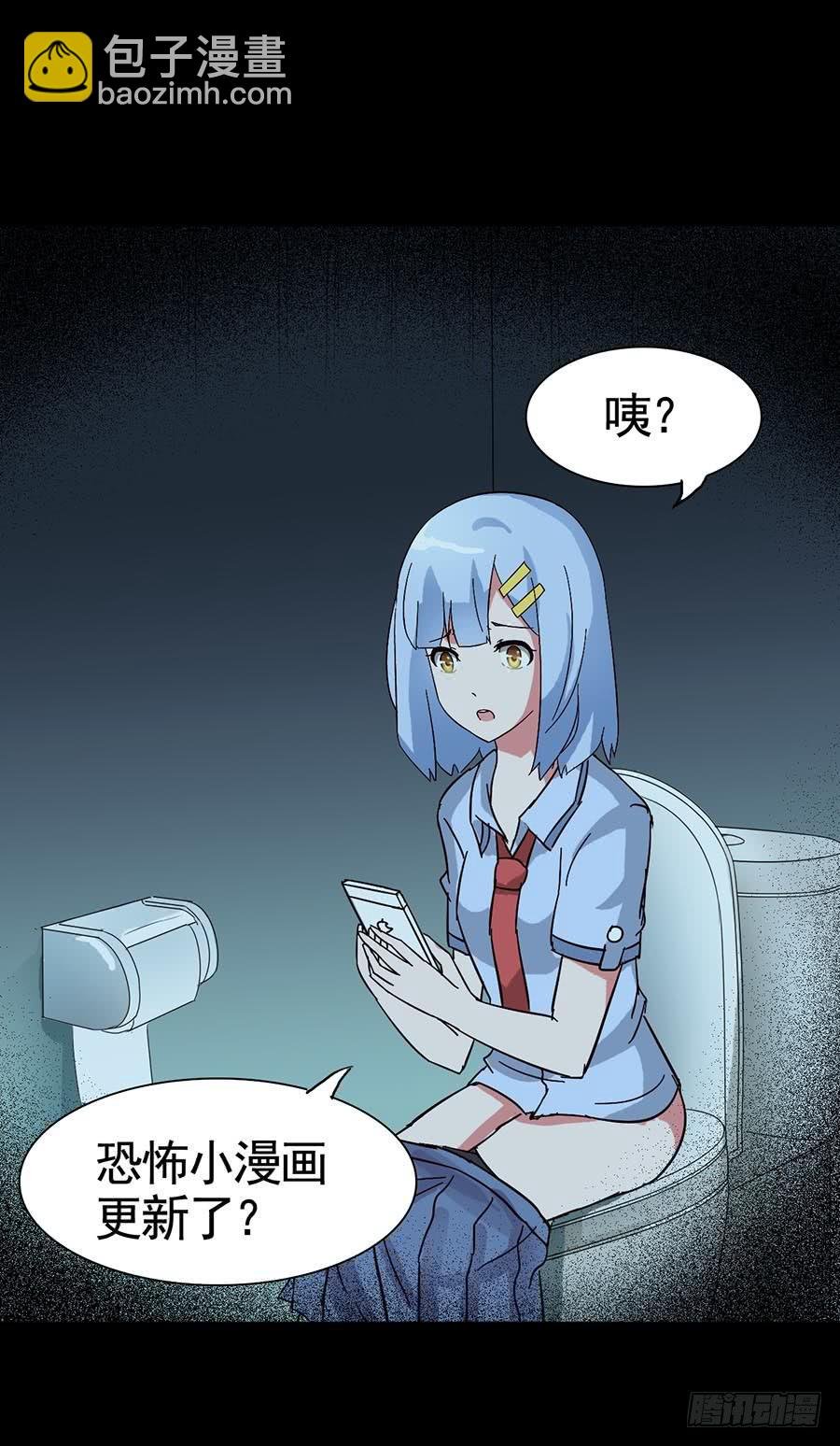 Part15·碟仙惊魂之卷（三）