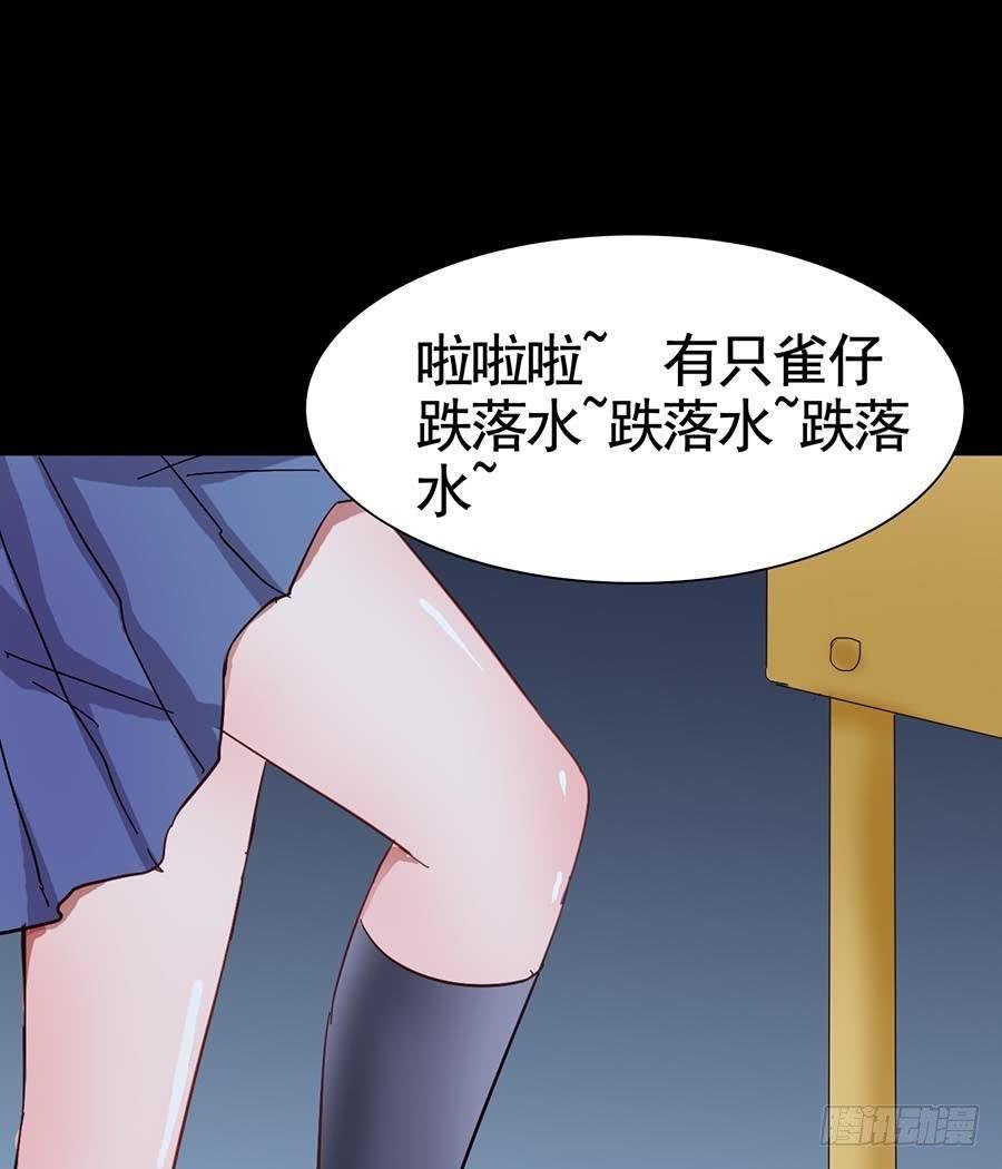 Part15·碟仙惊魂之卷（四）