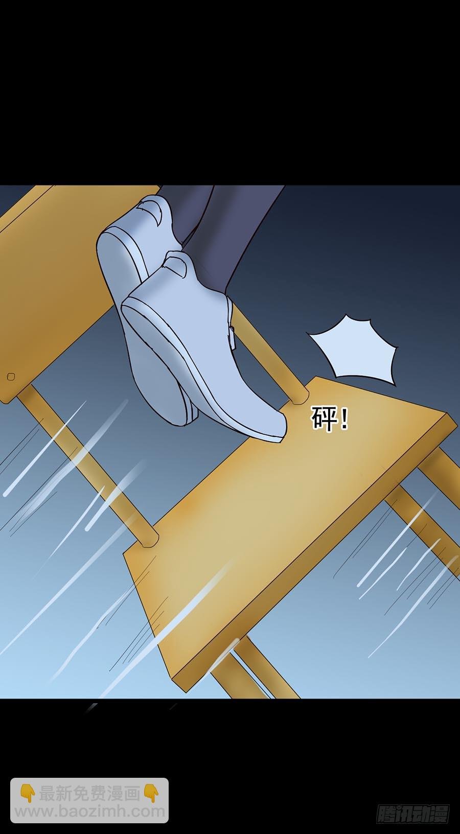 Part15·碟仙惊魂之卷（四）