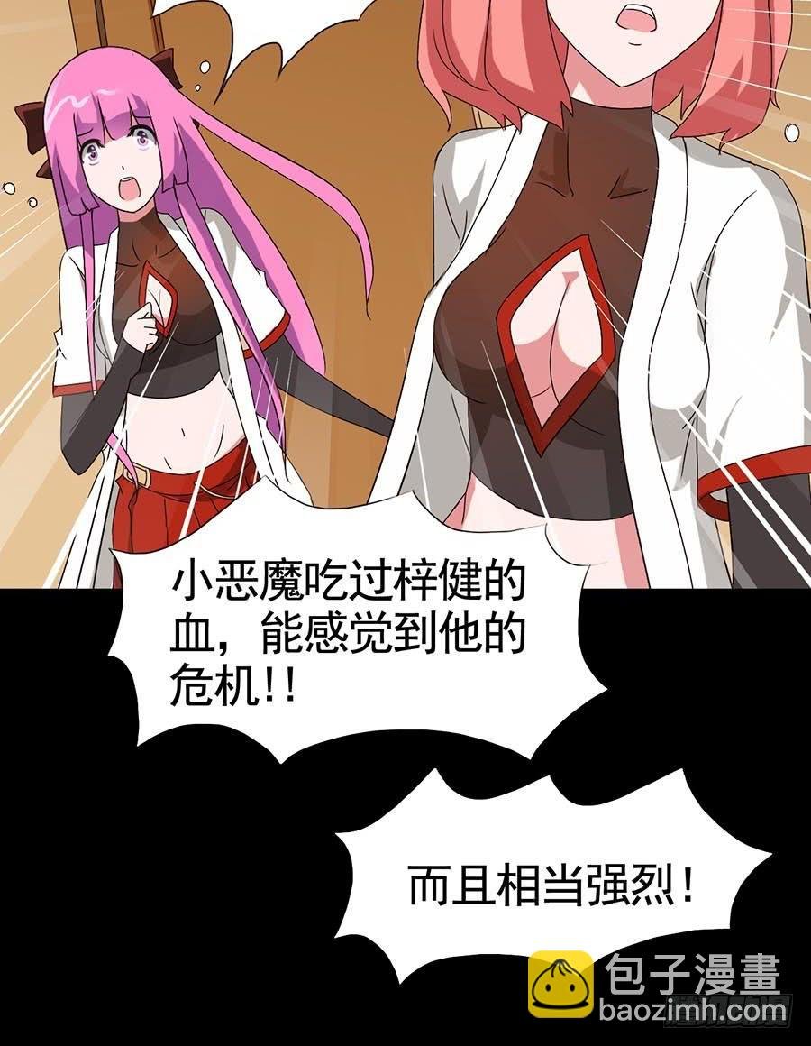 Part15·碟仙惊魂之卷（四）