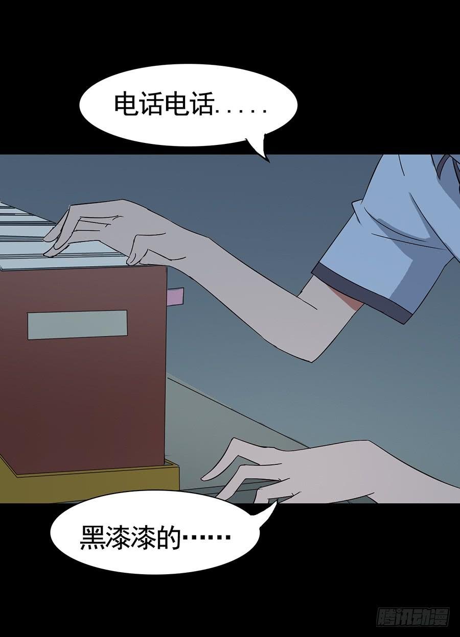 Part15·碟仙惊魂之卷（四）