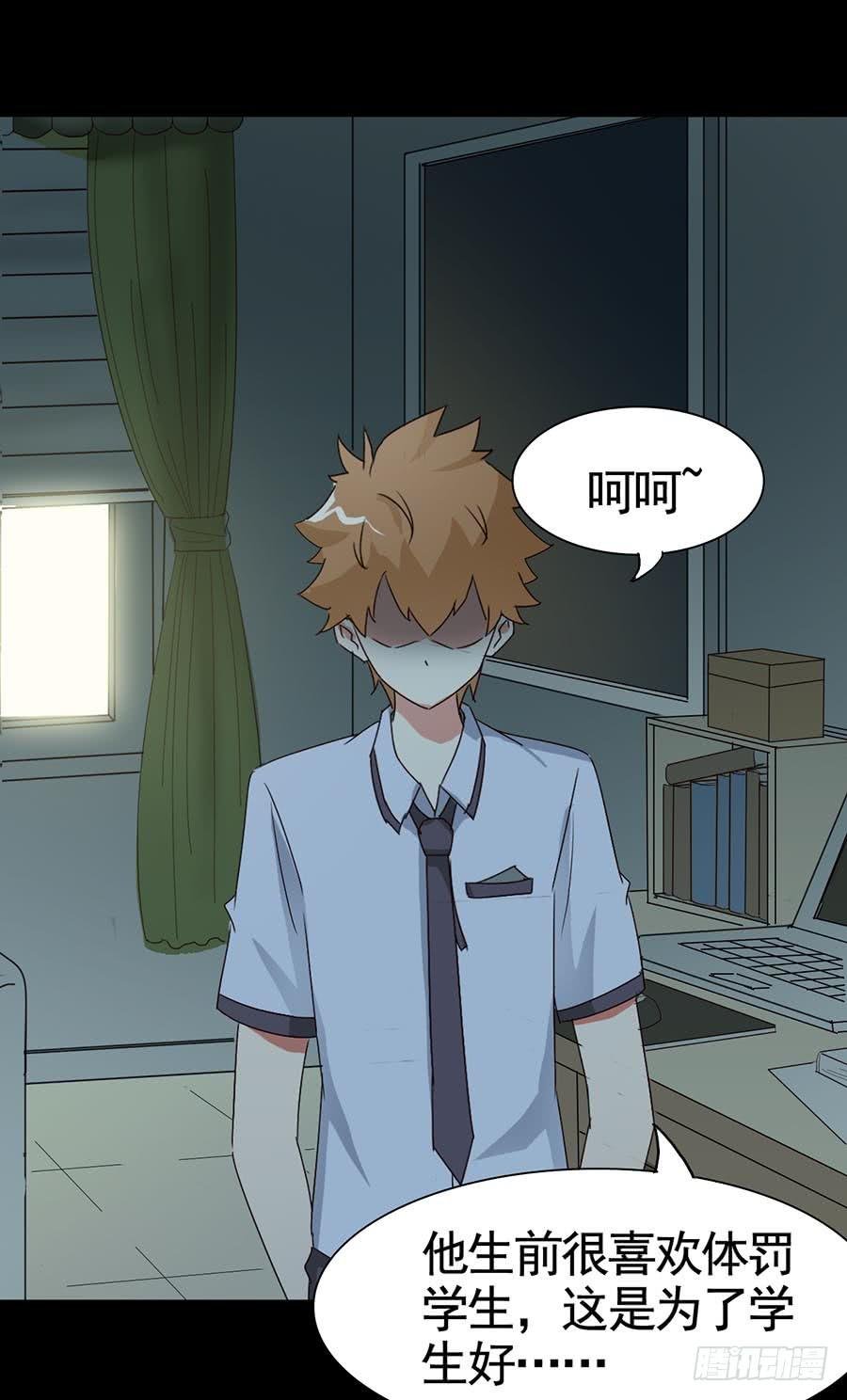 Part15·碟仙惊魂之卷（四）