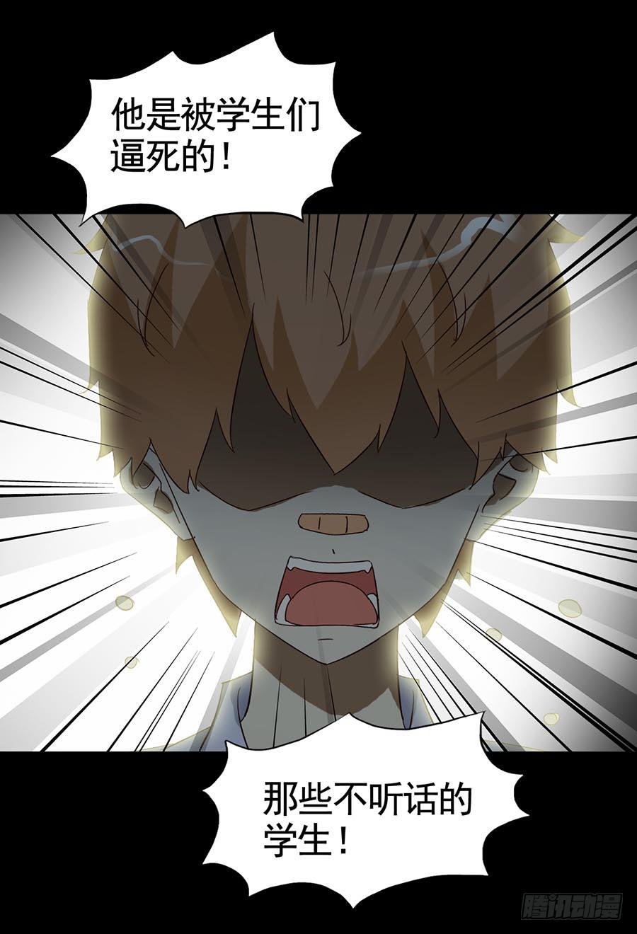 Part15·碟仙惊魂之卷（四）