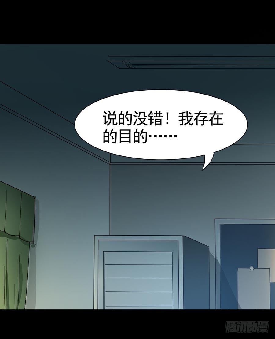 Part15·碟仙惊魂之卷（完）