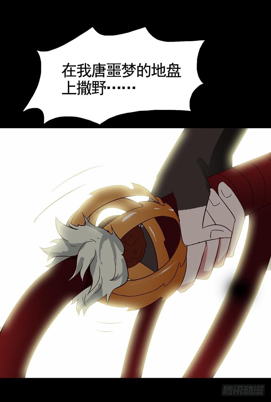 Part15·碟仙惊魂之卷（完）