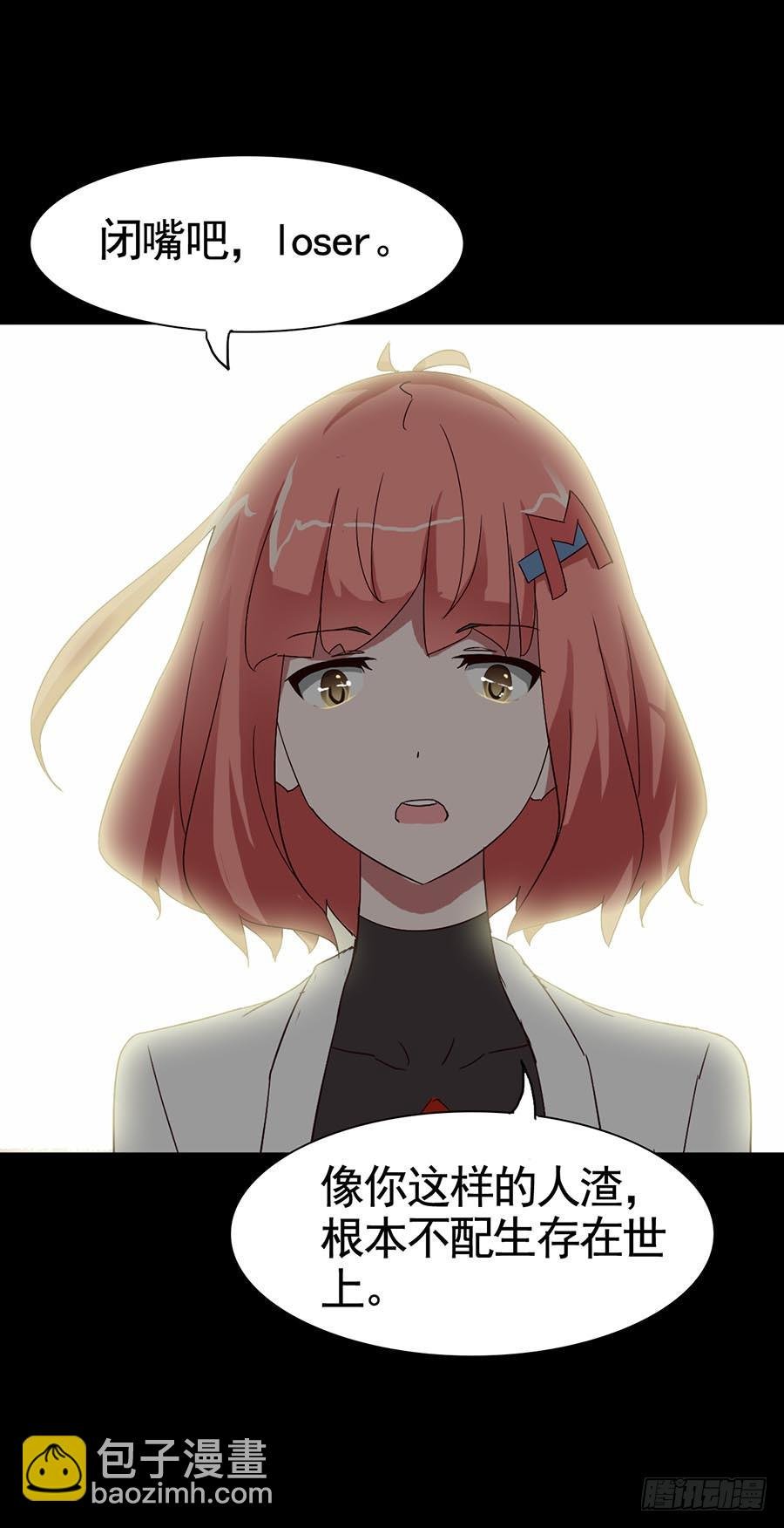 Part15·碟仙惊魂之卷（完）