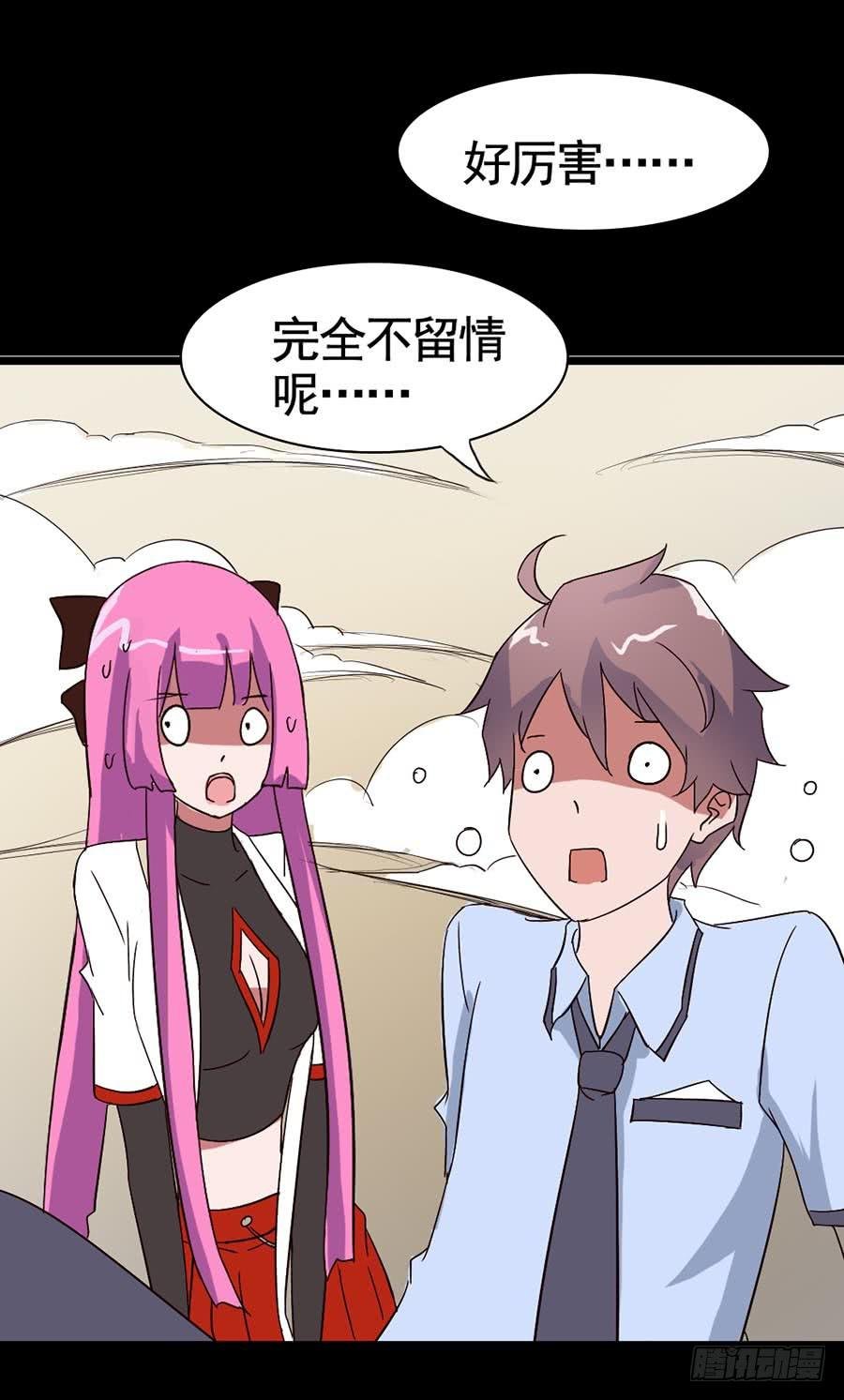 Part15·碟仙惊魂之卷（完）