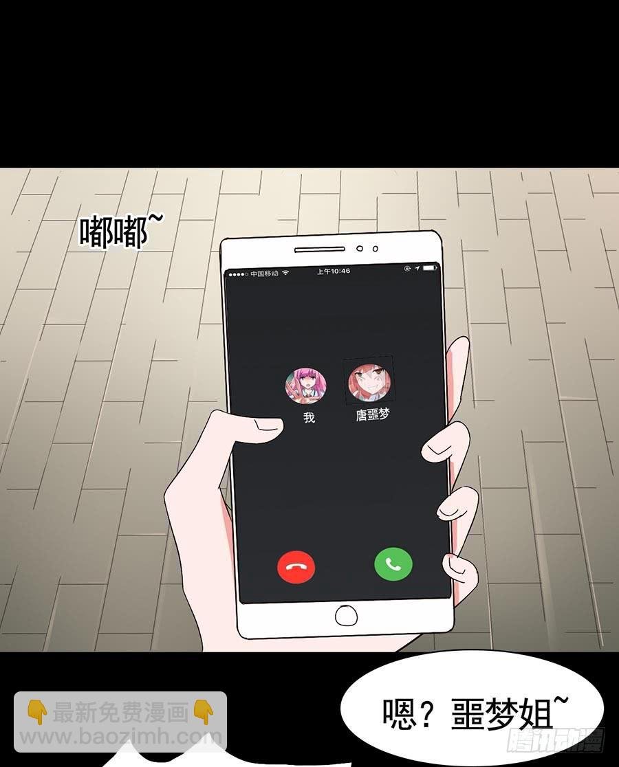 Part16·夺命小丑之卷（一）