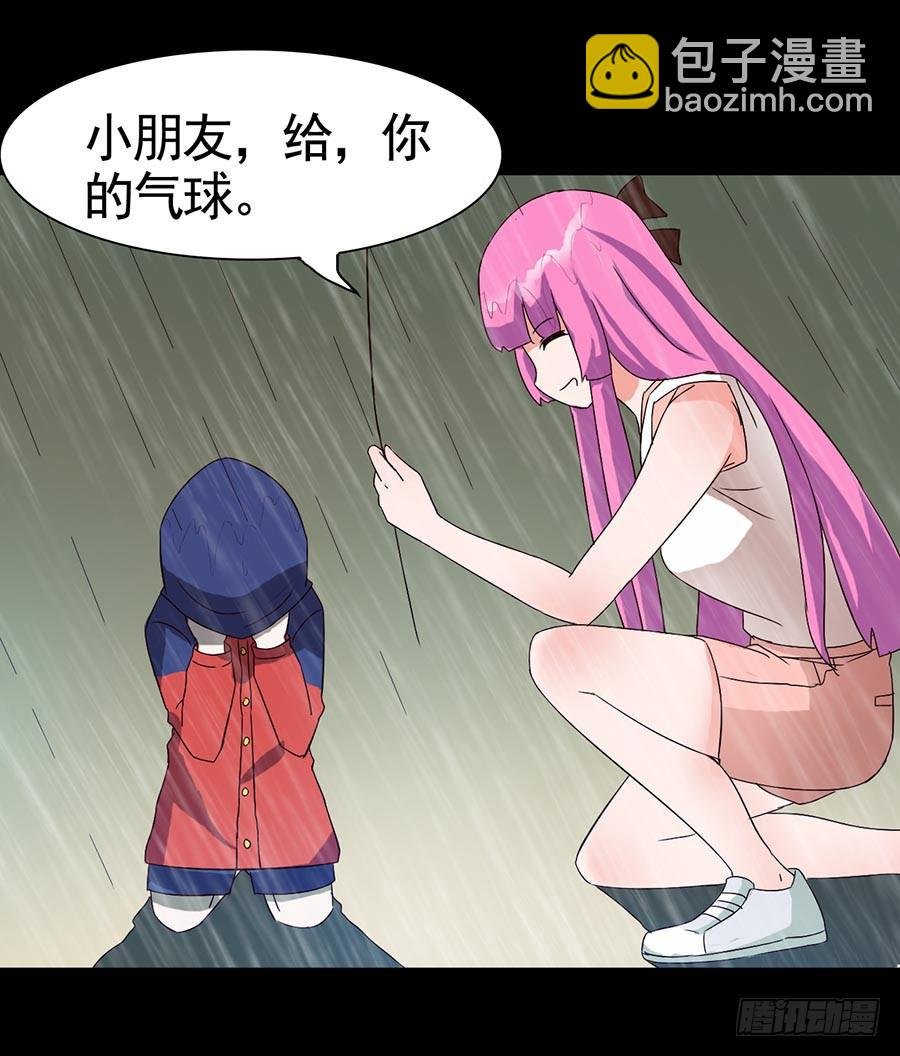 Part16·夺命小丑之卷（一）