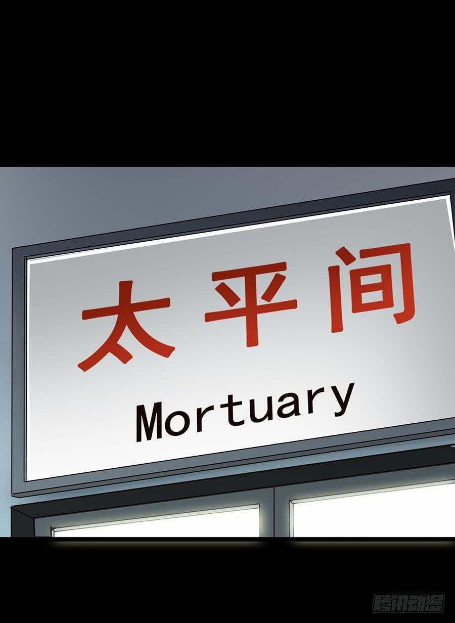 Part16·夺命小丑之卷（二）