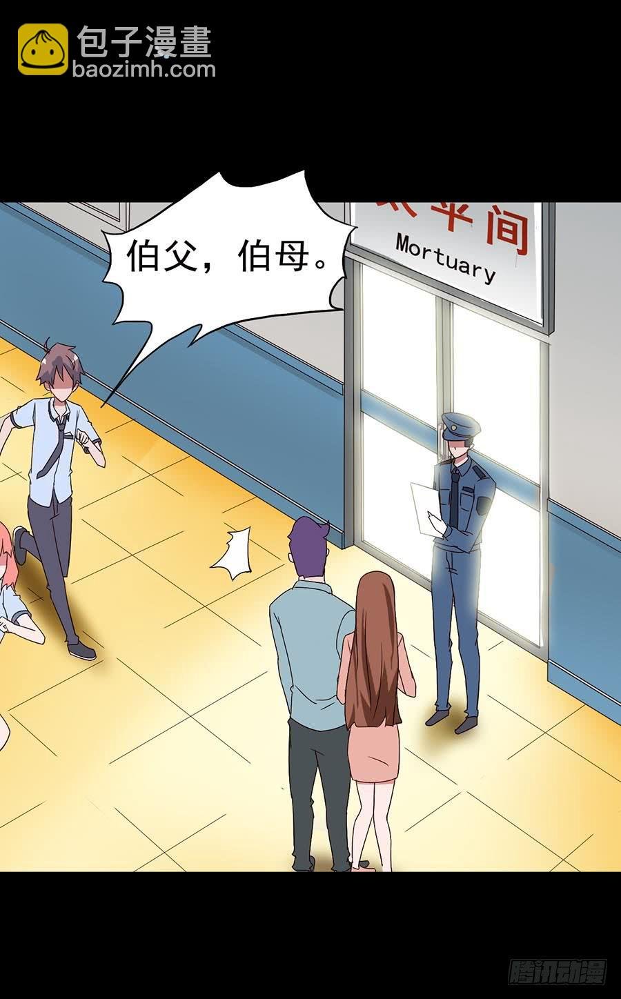 Part16·夺命小丑之卷（二）