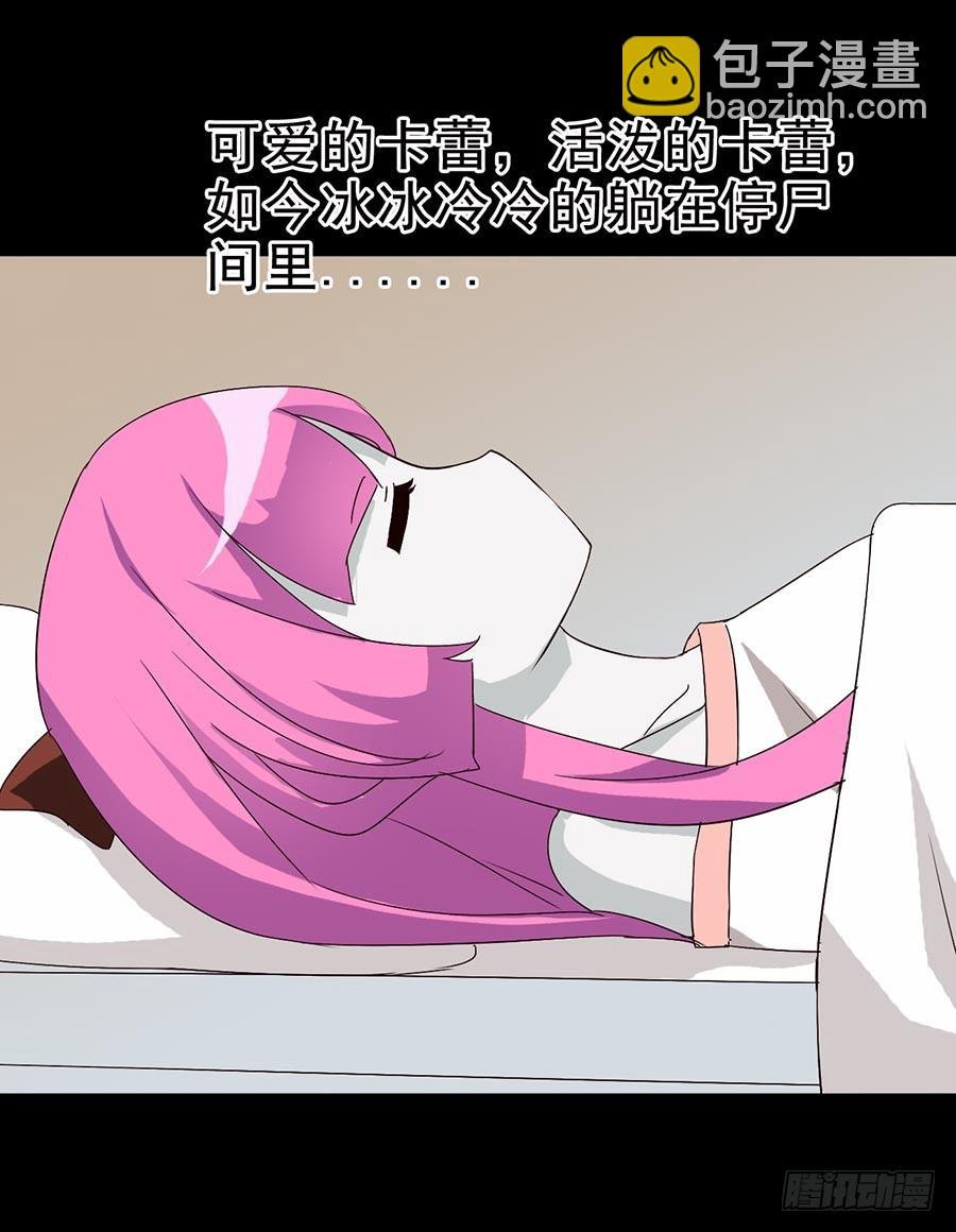Part16·夺命小丑之卷（二）