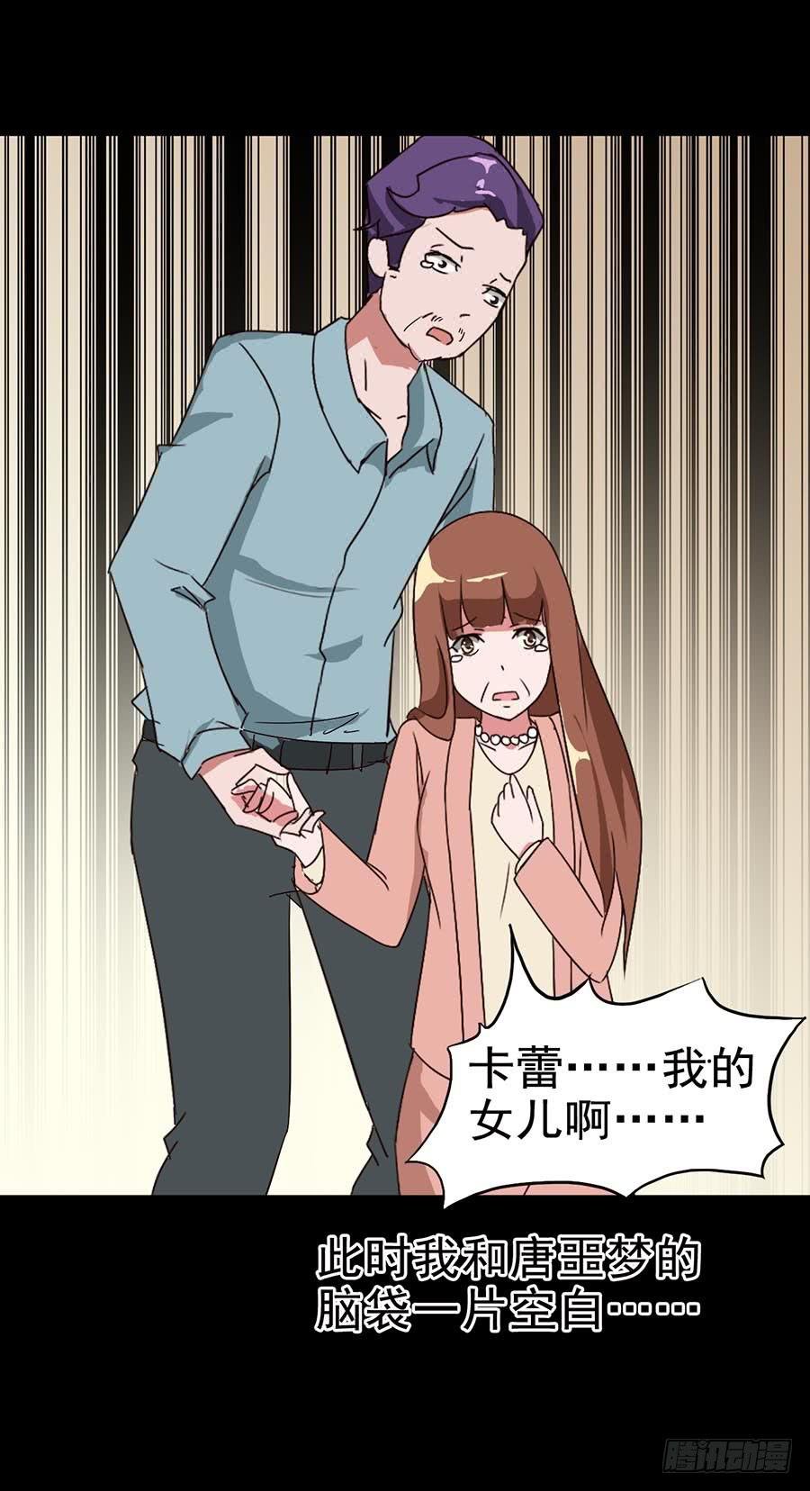Part16·夺命小丑之卷（二）