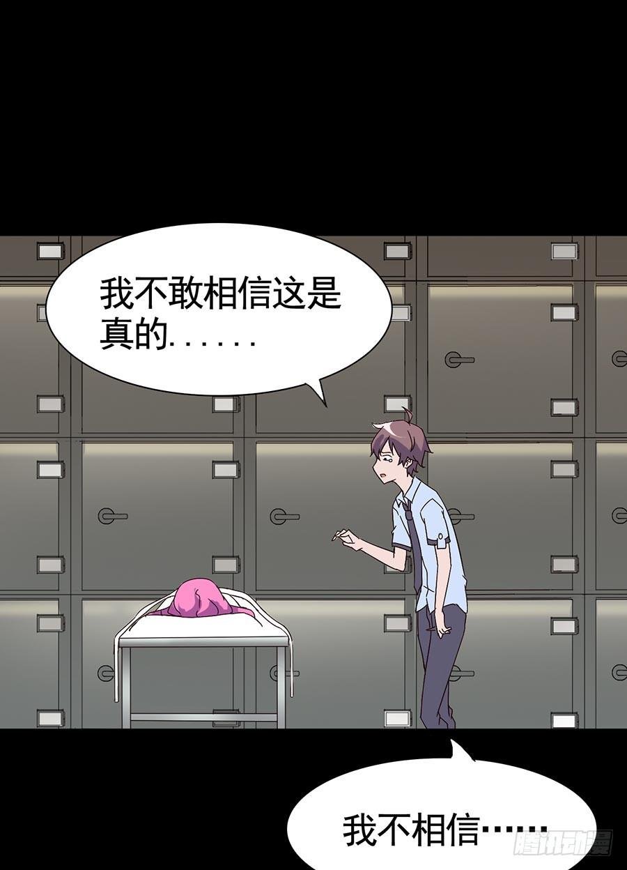 Part16·夺命小丑之卷（二）