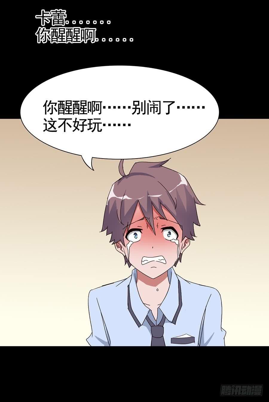 Part16·夺命小丑之卷（二）