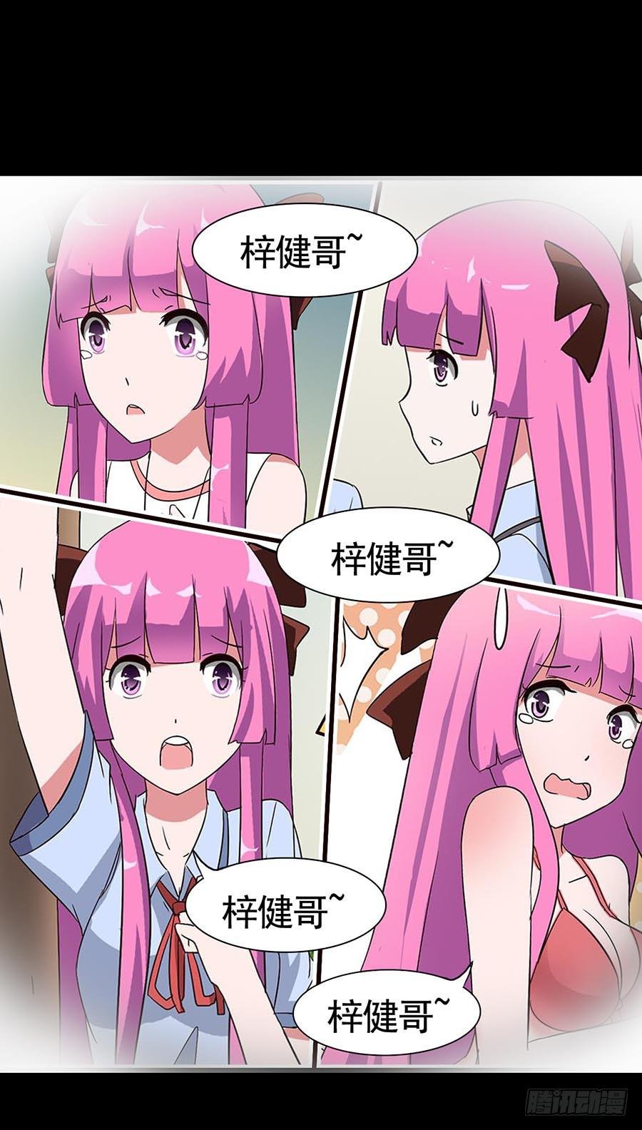 Part16·夺命小丑之卷（二）