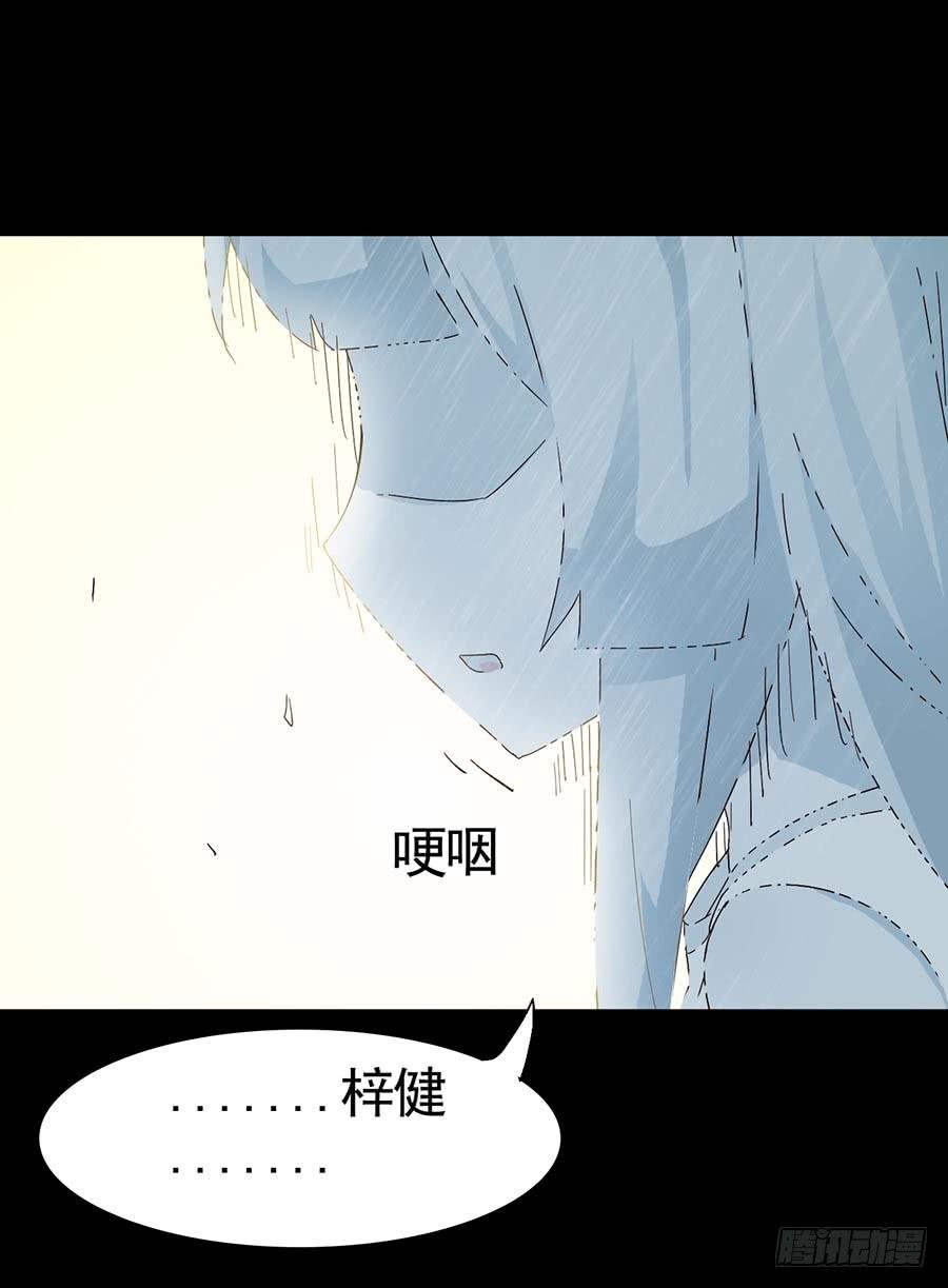 Part16·夺命小丑之卷（二）