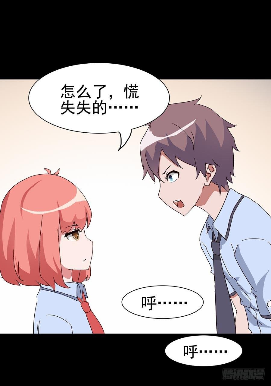 Part16·夺命小丑之卷（三）