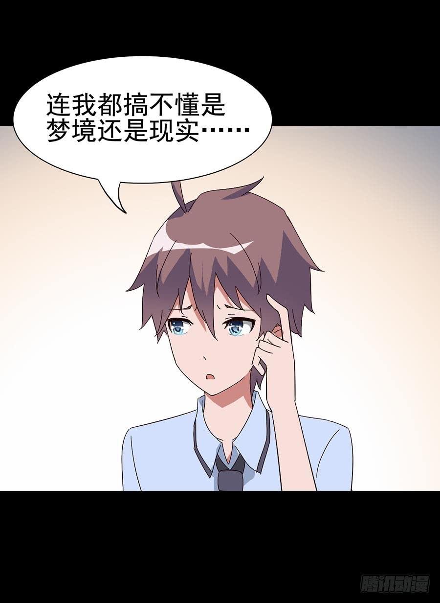Part16·夺命小丑之卷（三）
