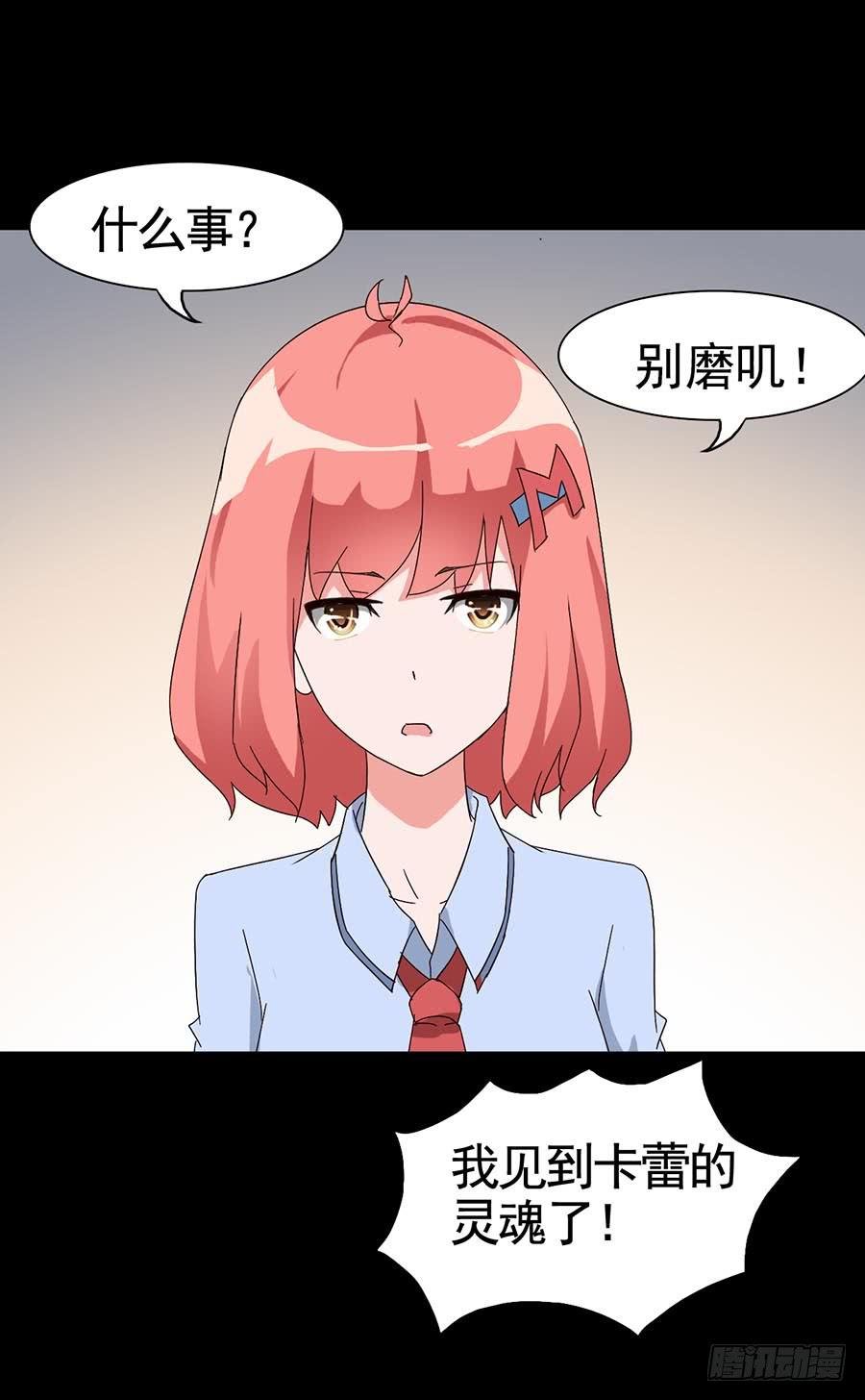 Part16·夺命小丑之卷（三）