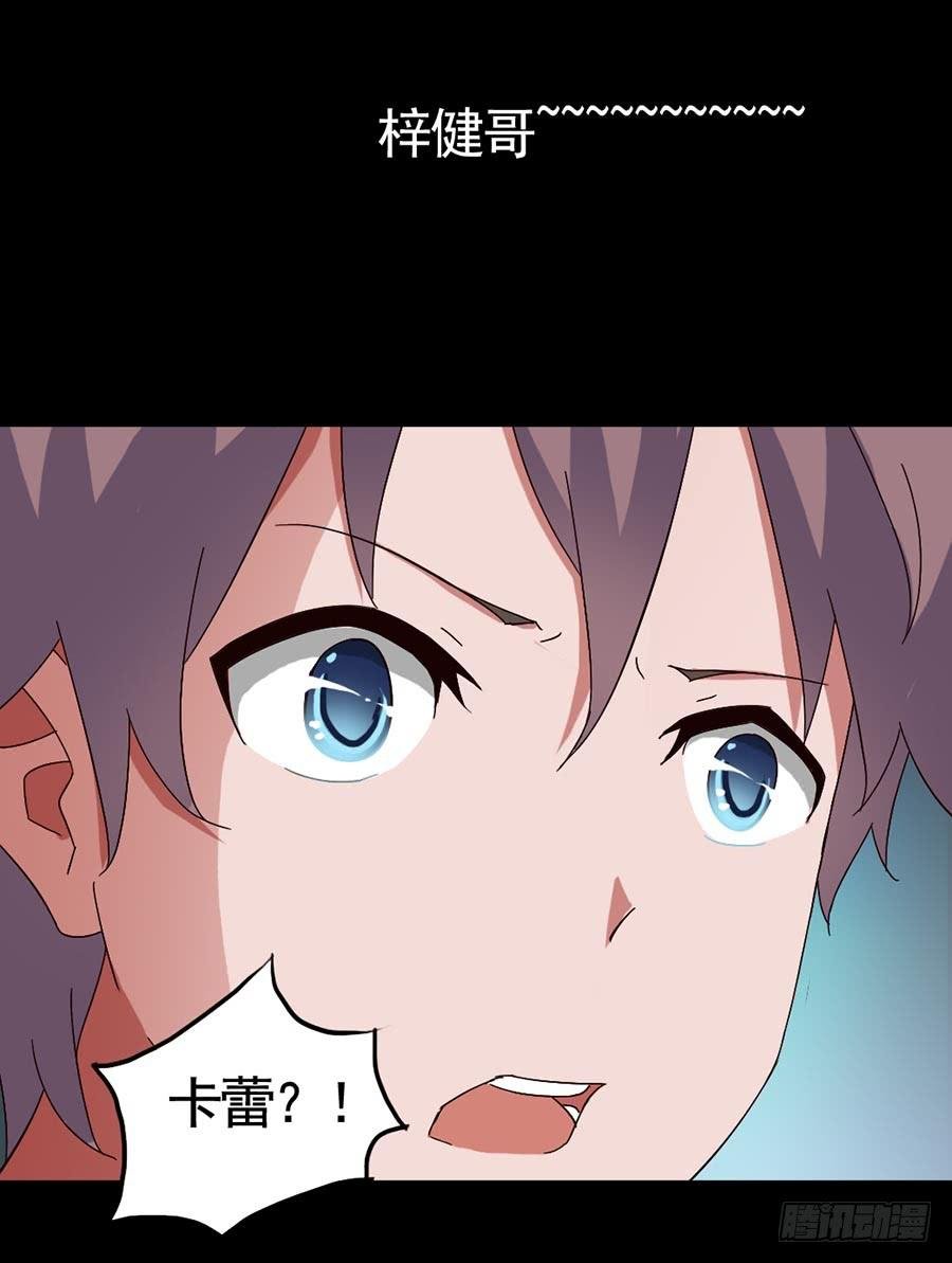 Part16·夺命小丑之卷（四）