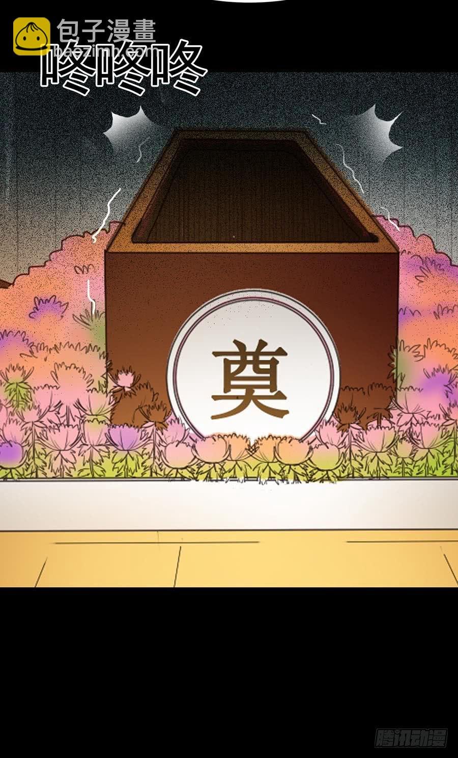 Part16·夺命小丑之卷（四）