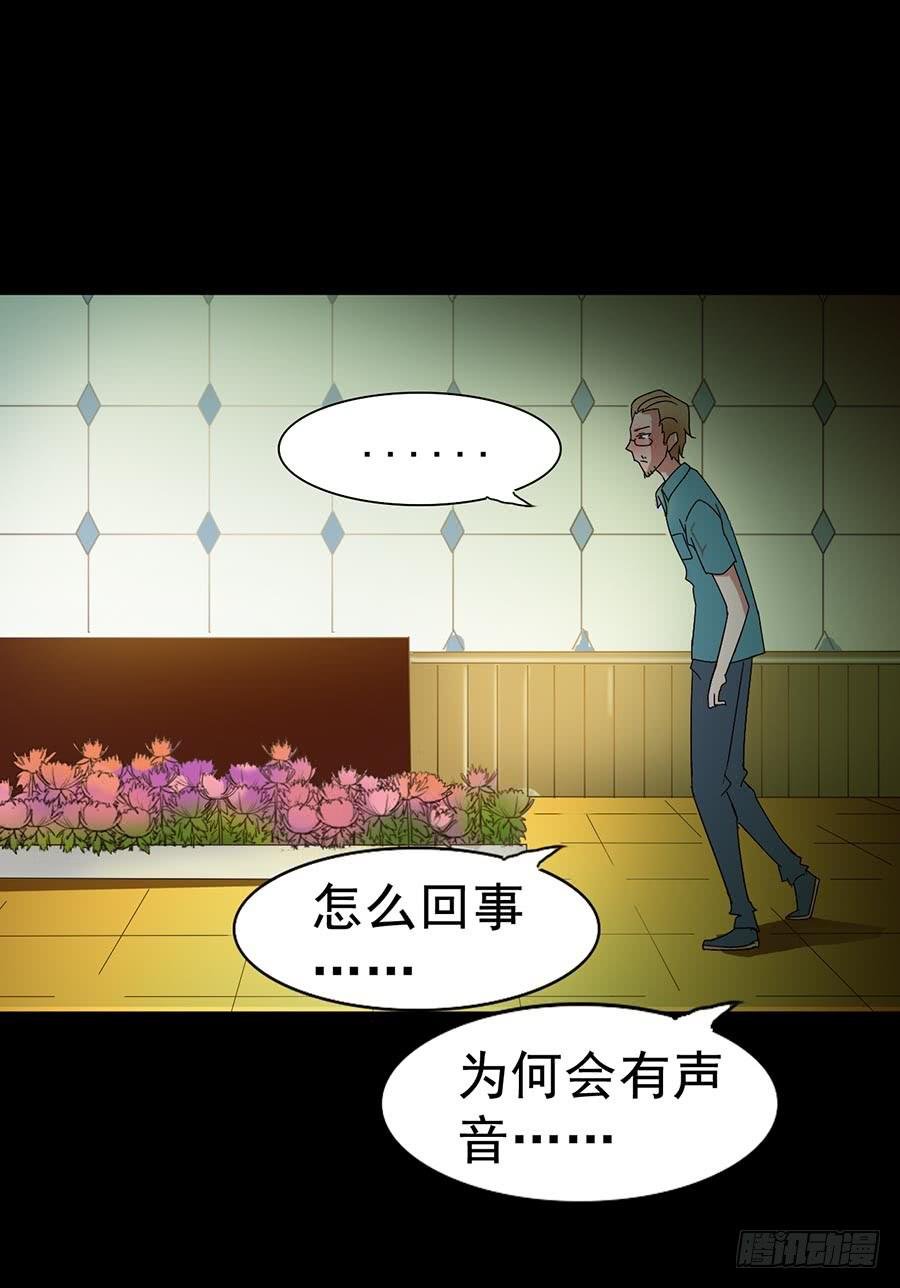Part16·夺命小丑之卷（四）
