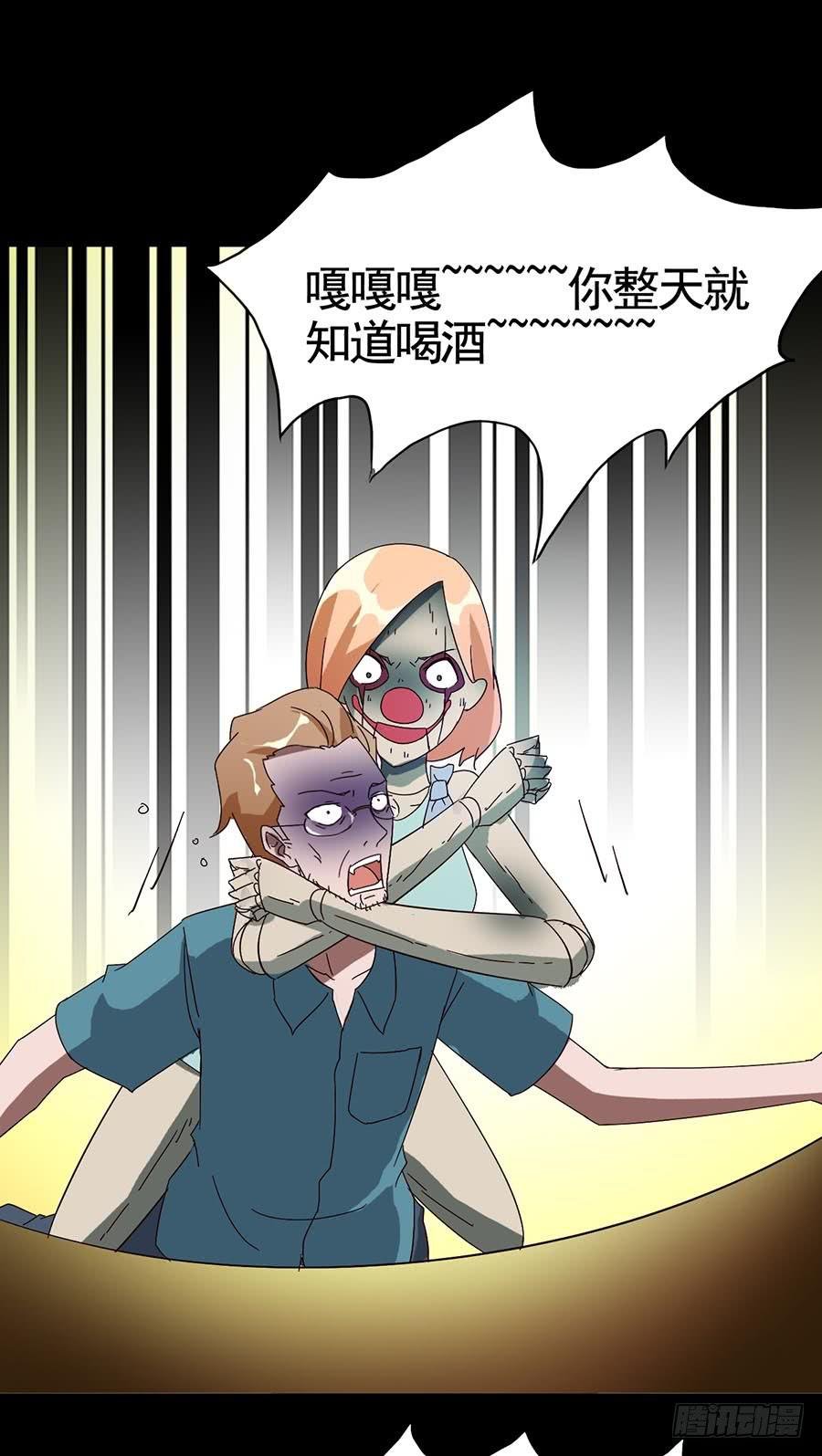 Part16·夺命小丑之卷（四）