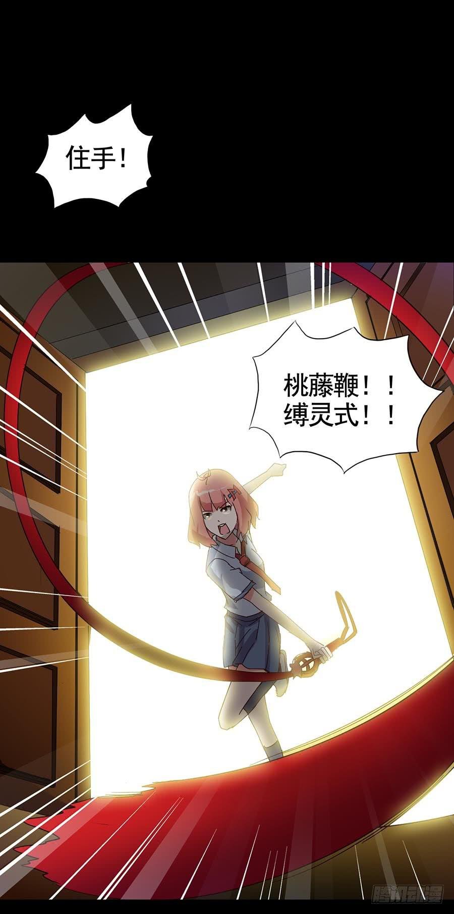 Part16·夺命小丑之卷（五）