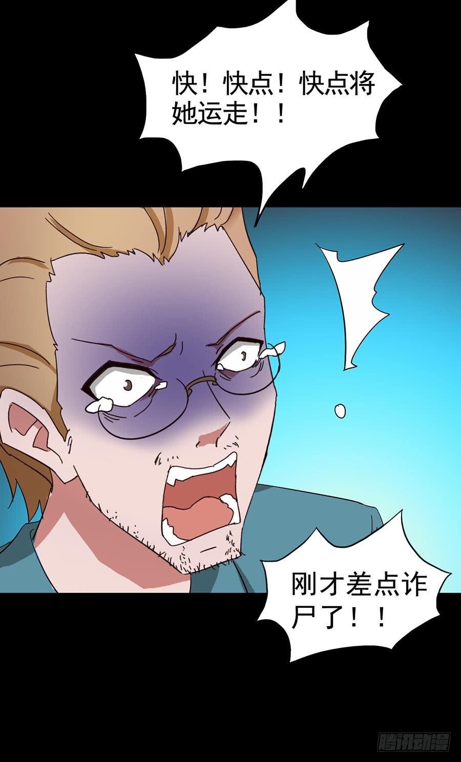 Part16·夺命小丑之卷（五）