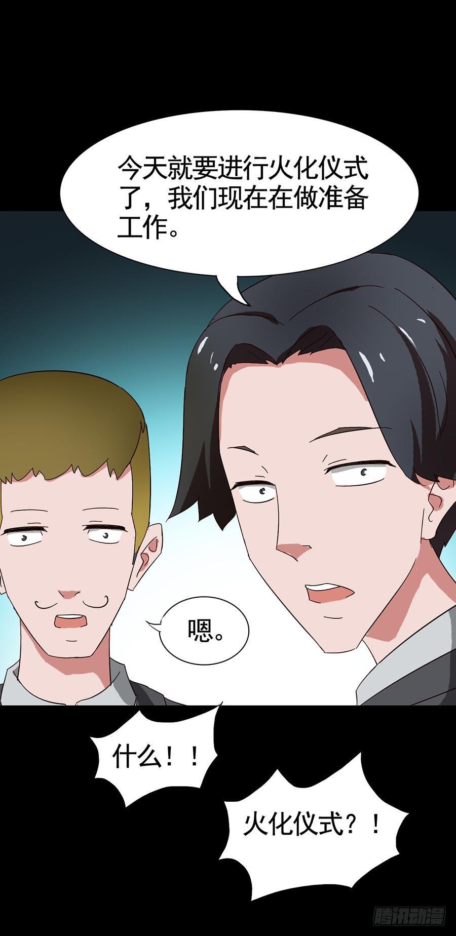 Part16·夺命小丑之卷（五）
