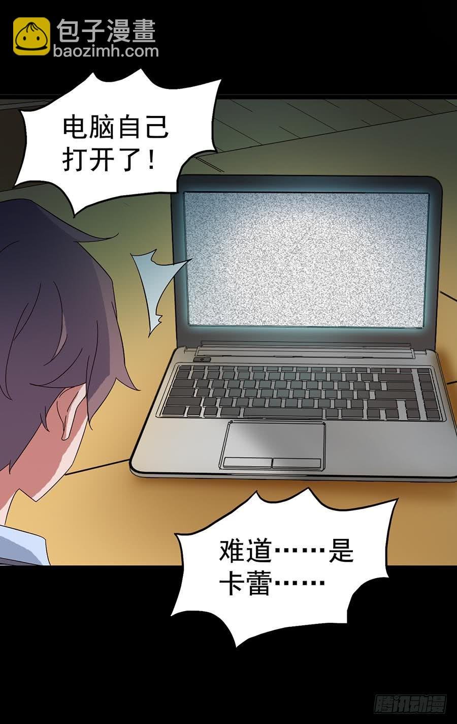 Part16·夺命小丑之卷（五）