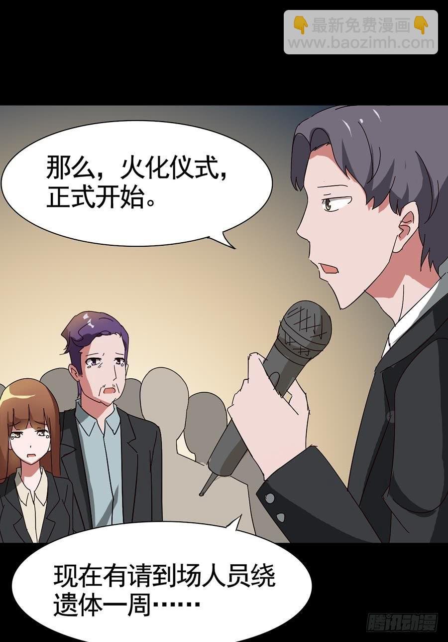 Part16·夺命小丑之卷（五）