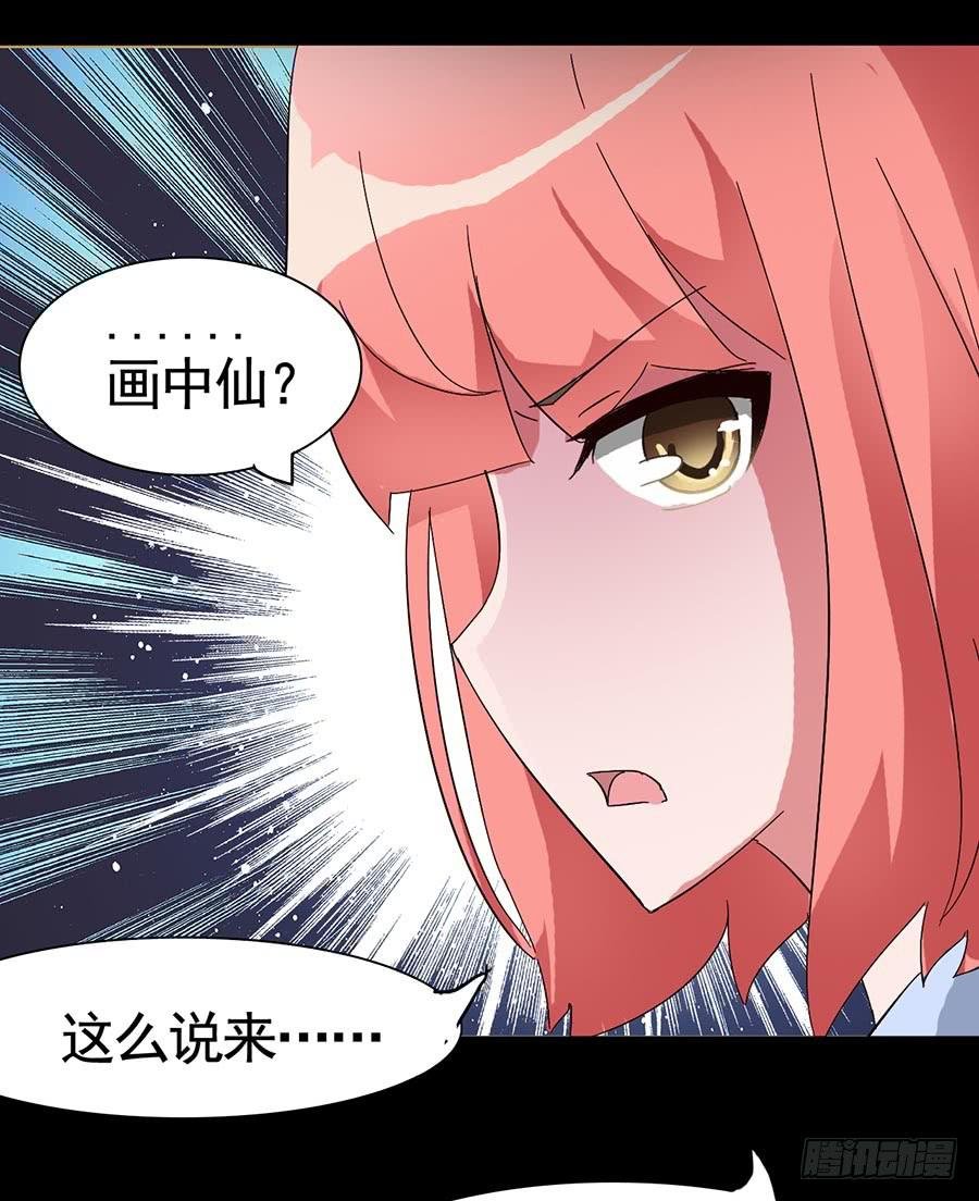 Part16·夺命小丑之卷（五）
