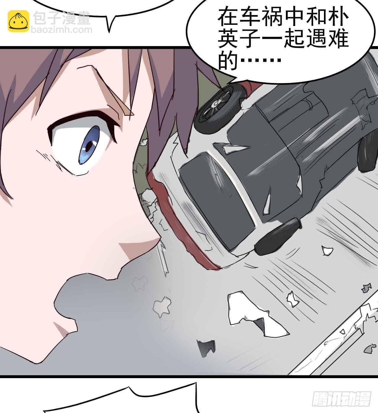 第一章·蓝卡蕾的委托（终）