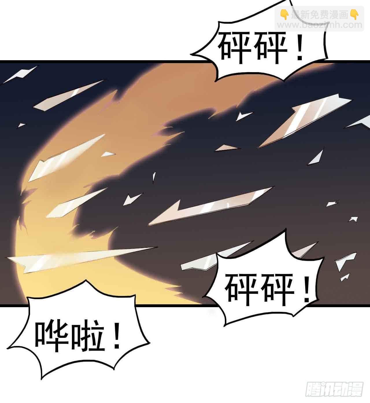 第一章·蓝卡蕾的委托（终）
