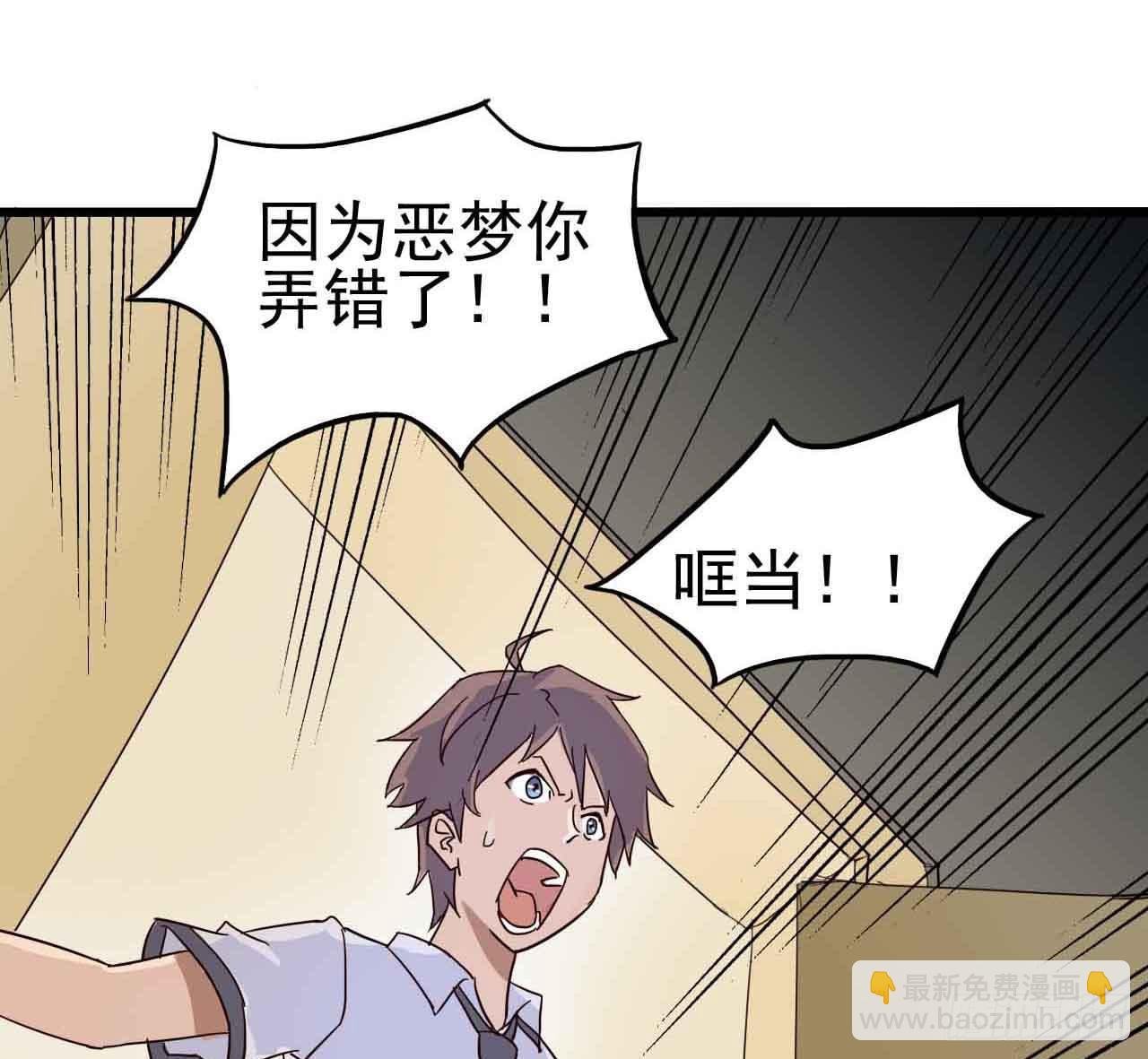 第一章·蓝卡蕾的委托（终）