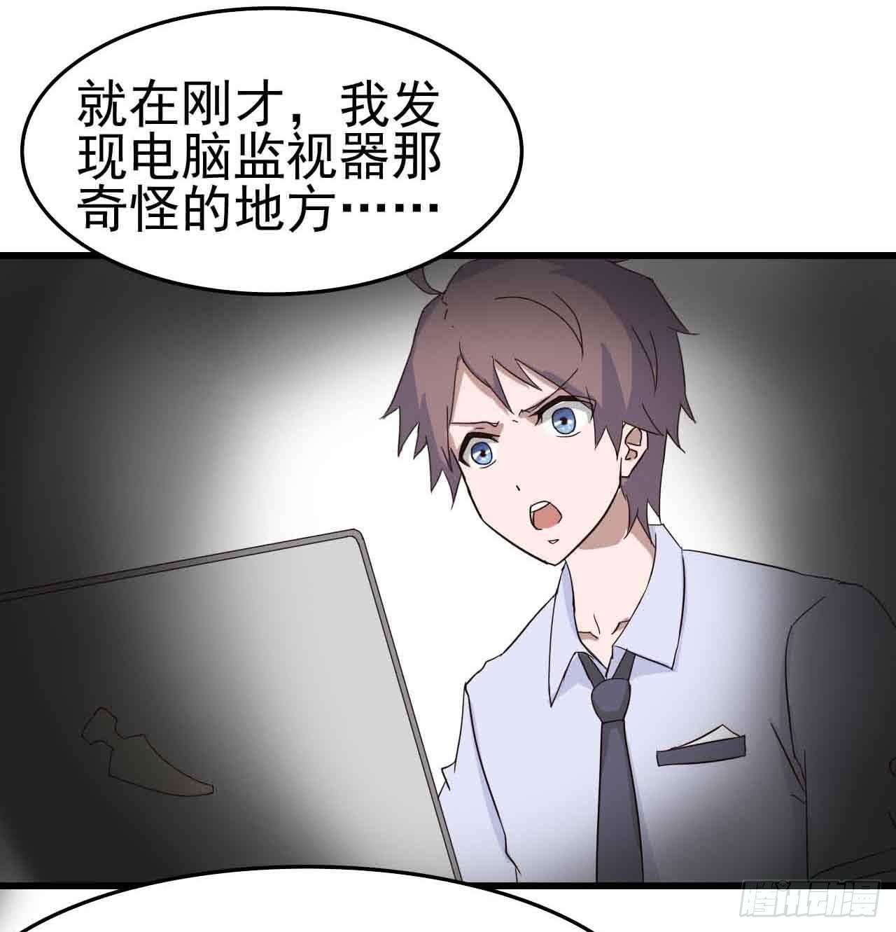 第一章·蓝卡蕾的委托（终）