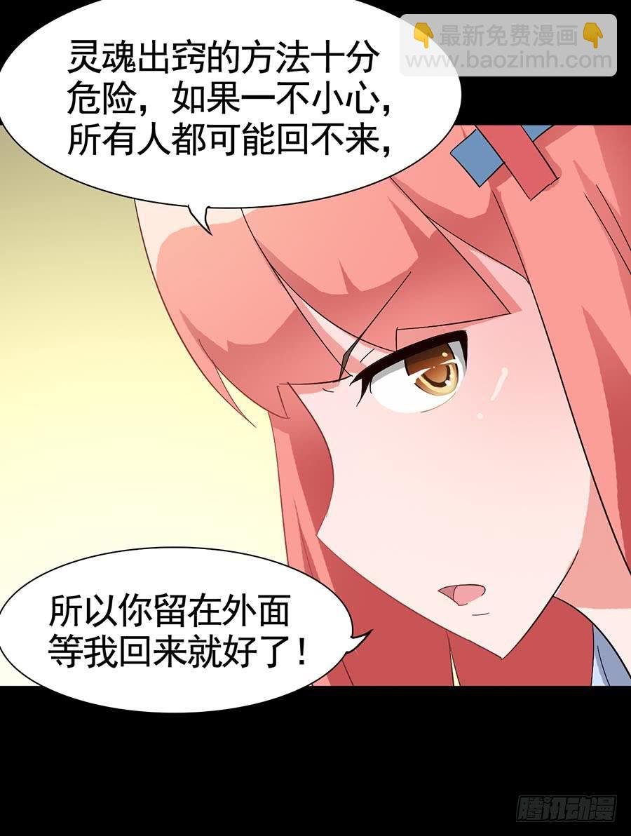 Part16·夺命小丑之卷（六）