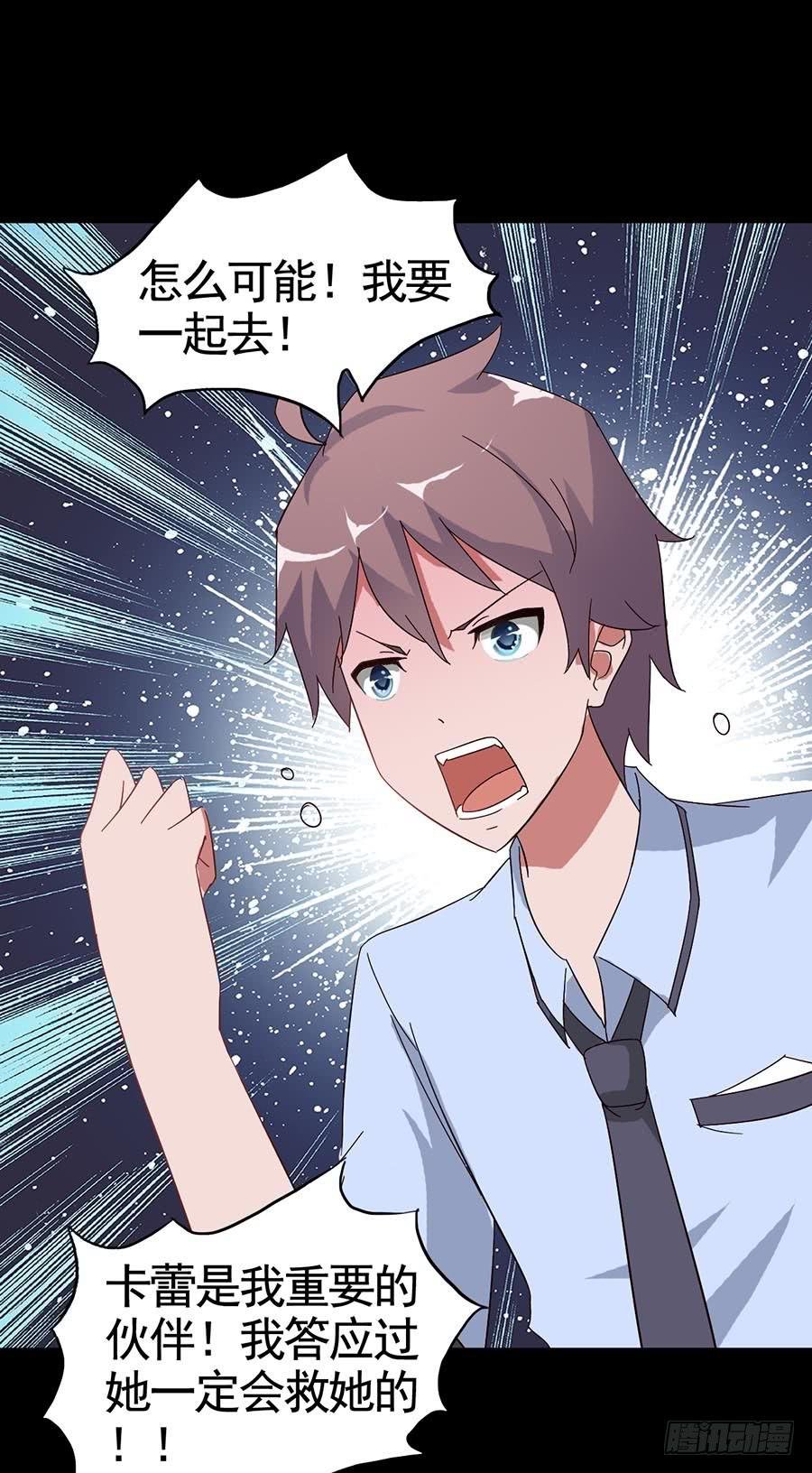 Part16·夺命小丑之卷（六）