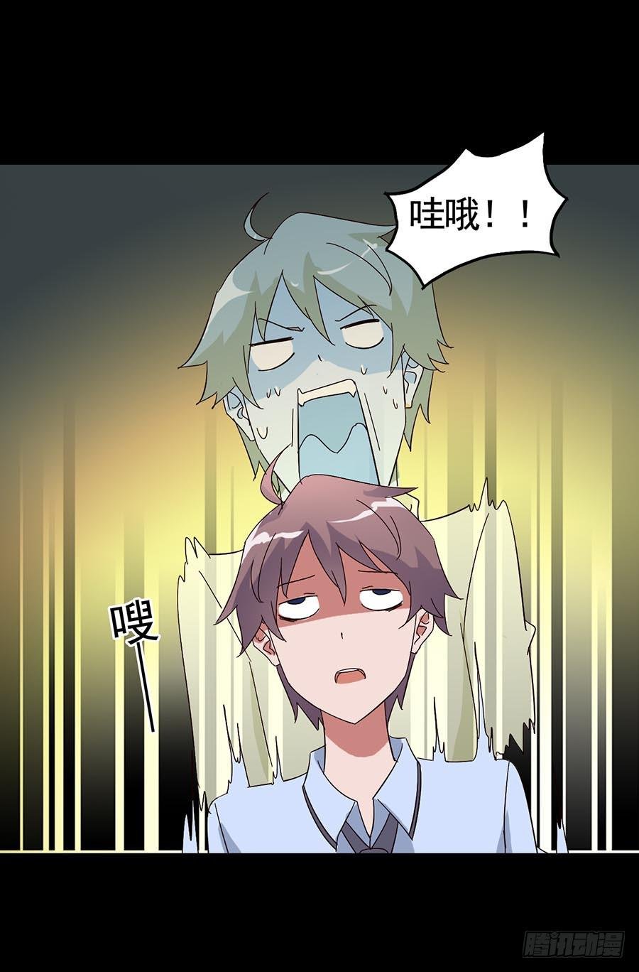 Part16·夺命小丑之卷（六）