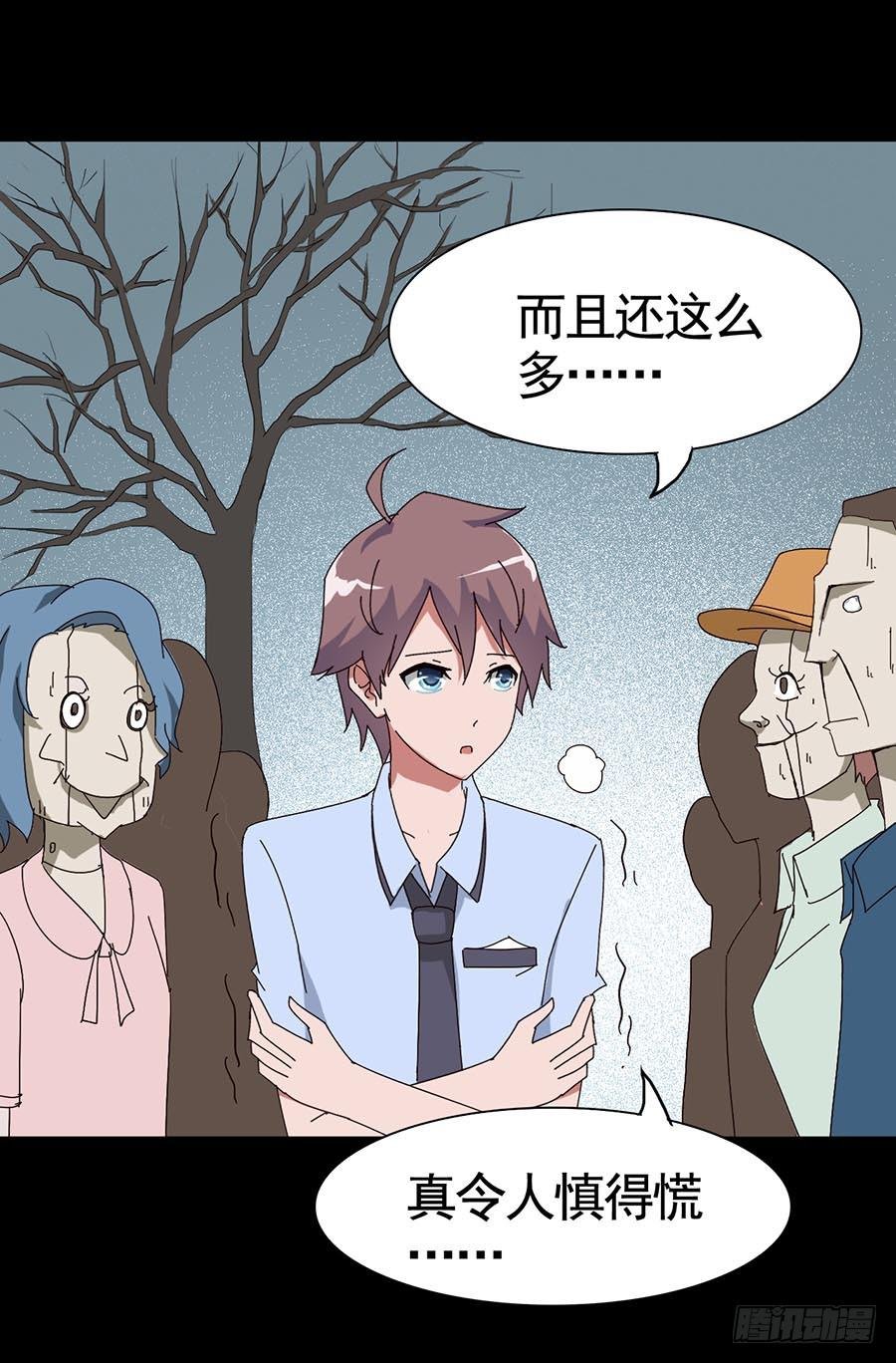 Part16·夺命小丑之卷（六）