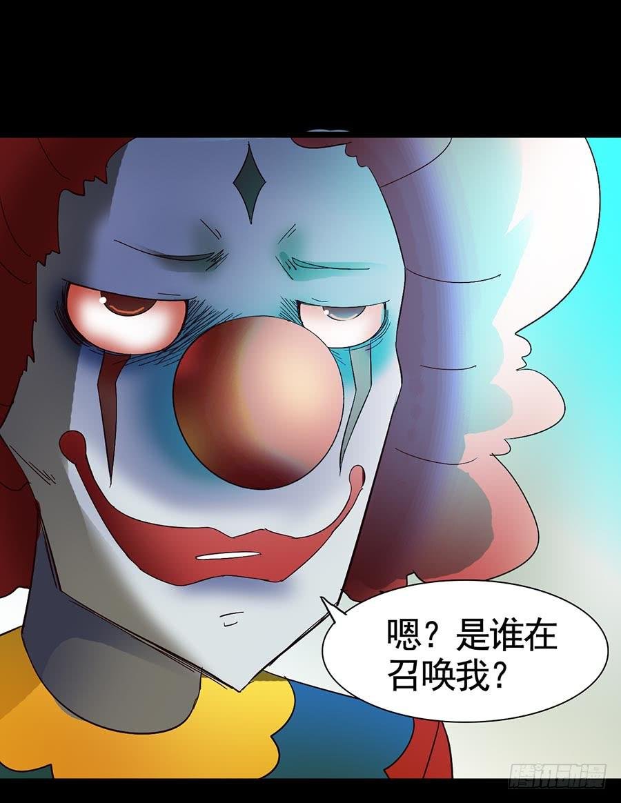 Part16·夺命小丑之卷（终）