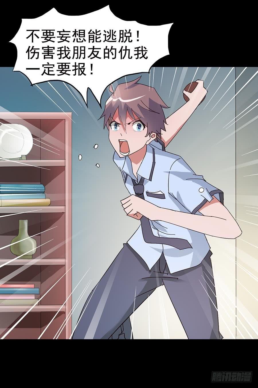 Part16·夺命小丑之卷（终）